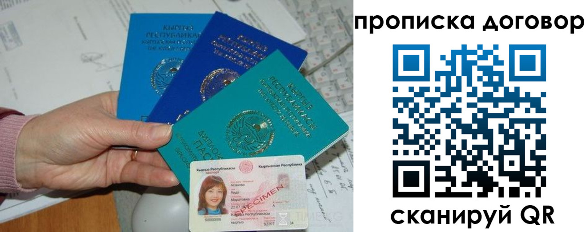форма 3 в Архангельске
